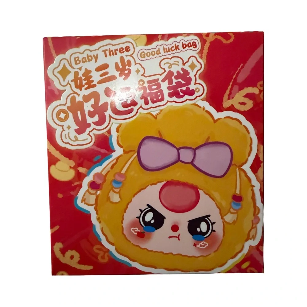 Never Opened Blind Box Baby Three Good Luck Red Gift Box with Cartoon Design